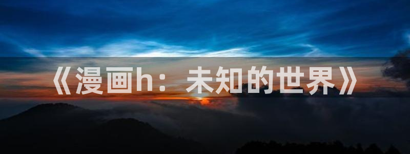 韩漫杀手锏漫画