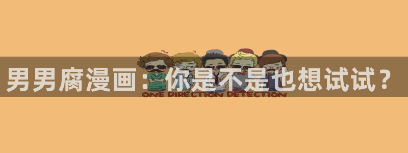 漫画在线观看免费版韩漫日漫