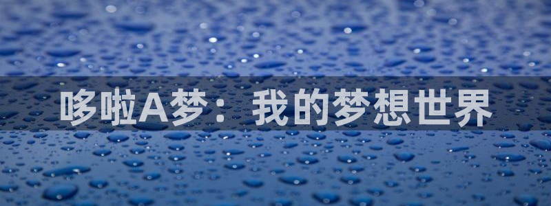 韩漫免费漫画免费观看在线