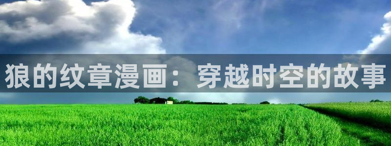 韩漫大陆免费漫画大全在线观看